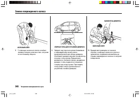 Страница 352