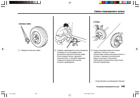Страница 353