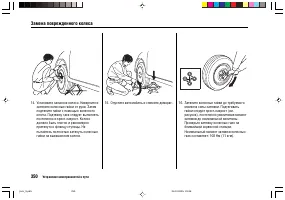 Страница 354