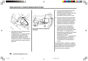 Страница 360