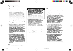 Страница 362