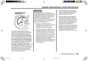 Страница 363