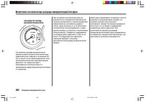 Страница 364