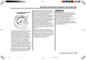 Страница 365