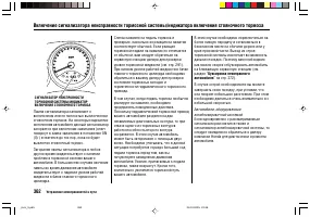 Страница 366