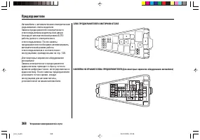 Страница 372
