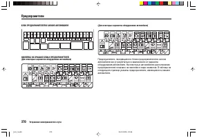 Страница 374