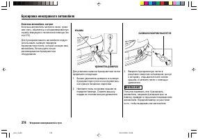 Страница 378
