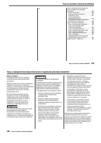 Страница 379