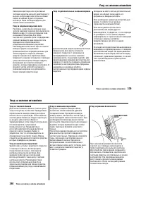 Страница 381