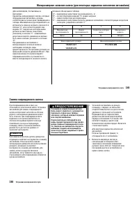 Страница 384