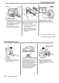 Страница 385