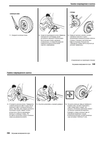 Страница 386