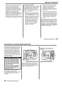 Страница 388
