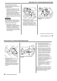 Страница 389