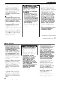 Страница 390