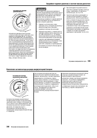 Страница 391