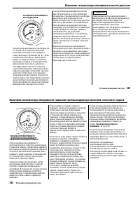 Страница 392