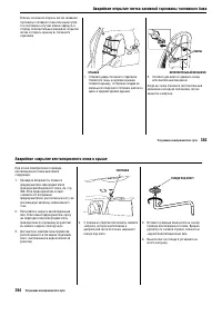 Страница 393
