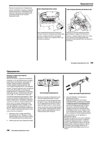 Страница 394