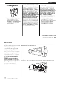 Страница 395