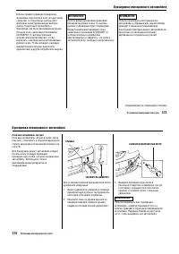 Страница 398
