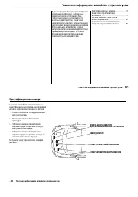 Страница 399