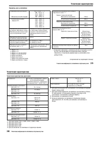 Страница 401