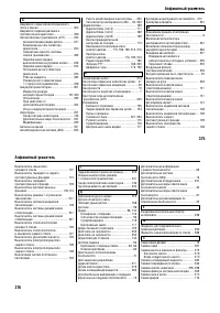 Страница 405