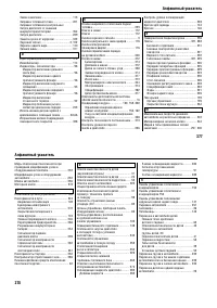 Страница 406