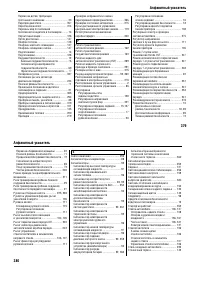 Страница 407