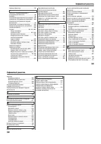 Страница 408
