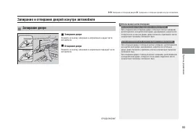 Страница 101