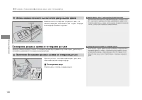Страница 102