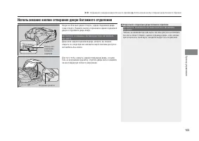 Страница 105