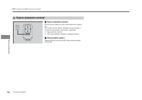 Страница 108