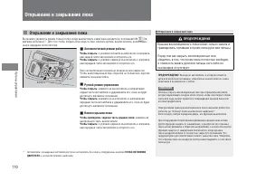 Страница 112