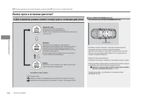 Страница 114