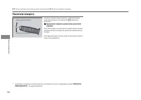 Страница 118