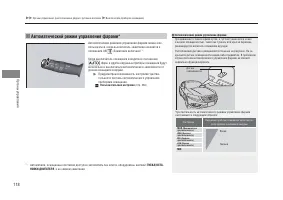 Страница 120