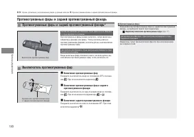Страница 122