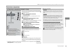 Страница 125