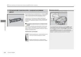 Страница 126