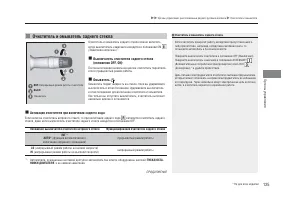 Страница 127