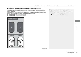 Страница 131