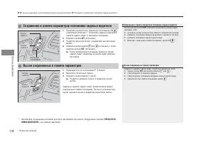 Страница 132