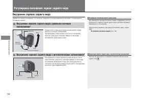 Страница 134