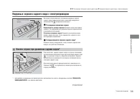 Страница 135