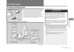 Страница 137