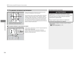 Страница 140